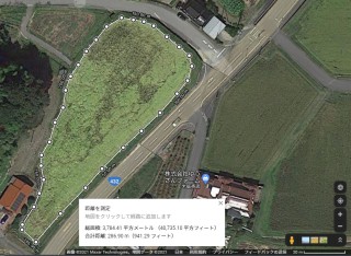 【KJ】世羅町伊尾発電所のメイン画像