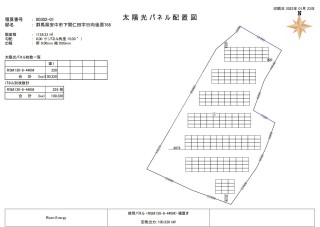 【WIN】群馬県安中市FIT15.4KW 100.32KW太陽光のメイン画像